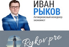 Ivan_Rikov
